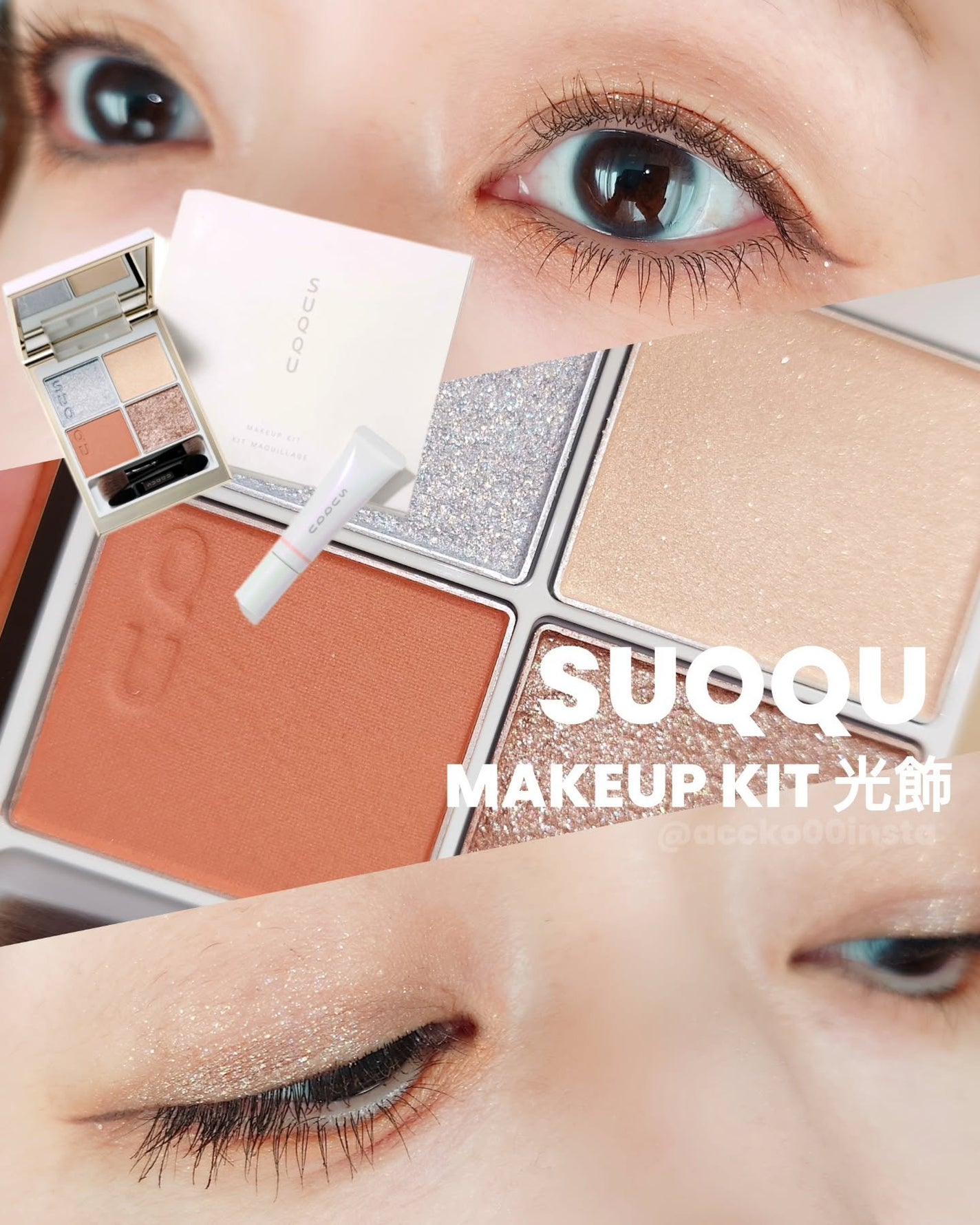 コンフォート リップ フルイド フォグ/SUQQU/口紅を使ったクチコミ(1枚目)