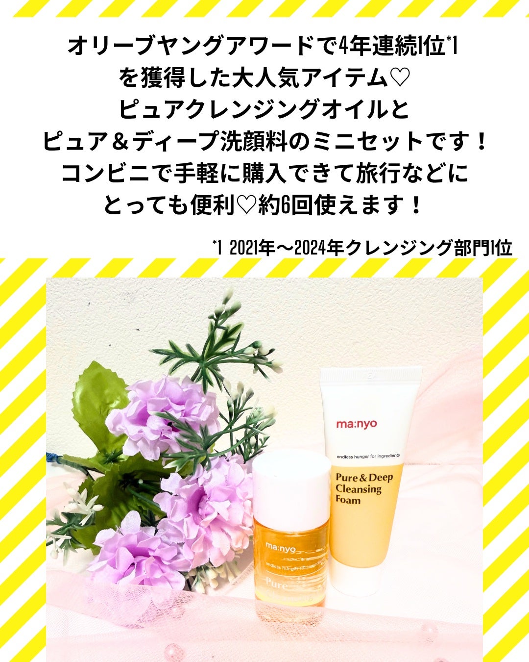 Abo on LIPS 「やっほーabo_beauty_cosmeです🤍✨@manyo...」(2枚目)