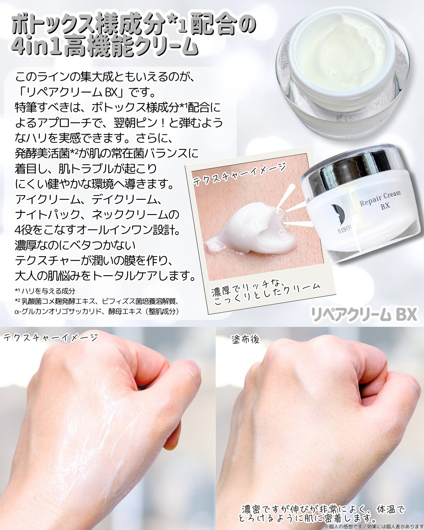 リペアローション/リソウコーポレーション/化粧水を使ったクチコミ(4枚目)