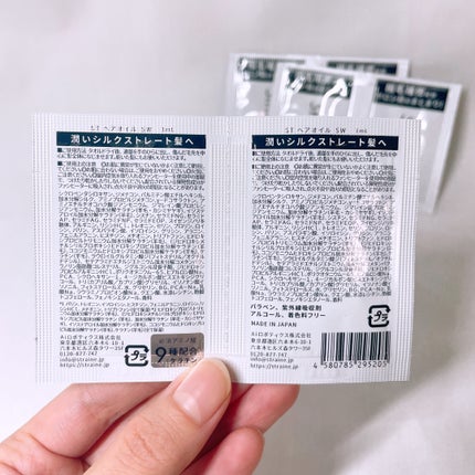 ストレートシャンプー/ストレートトリートメント ホワイトブロッサムの香り/Straine/市販シャンプーを使ったクチコミ(5枚目)