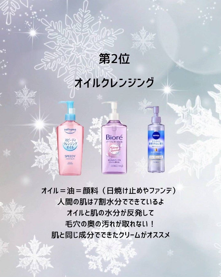 アネトス バランシング トリートメントクリーム/Anetos/フェイスクリームを使ったクチコミ(5枚目)