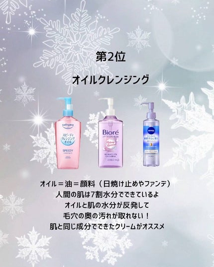 アネトス バランシング トリートメントクリーム/Anetos/フェイスクリームを使ったクチコミ(5枚目)