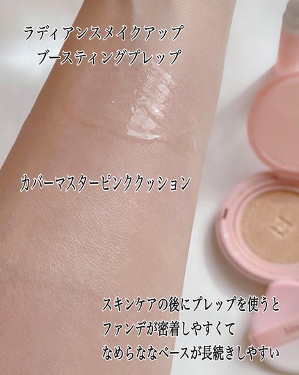 カバーマスターピンククッション/hince/クッションファンデーションを使ったクチコミ(3枚目)