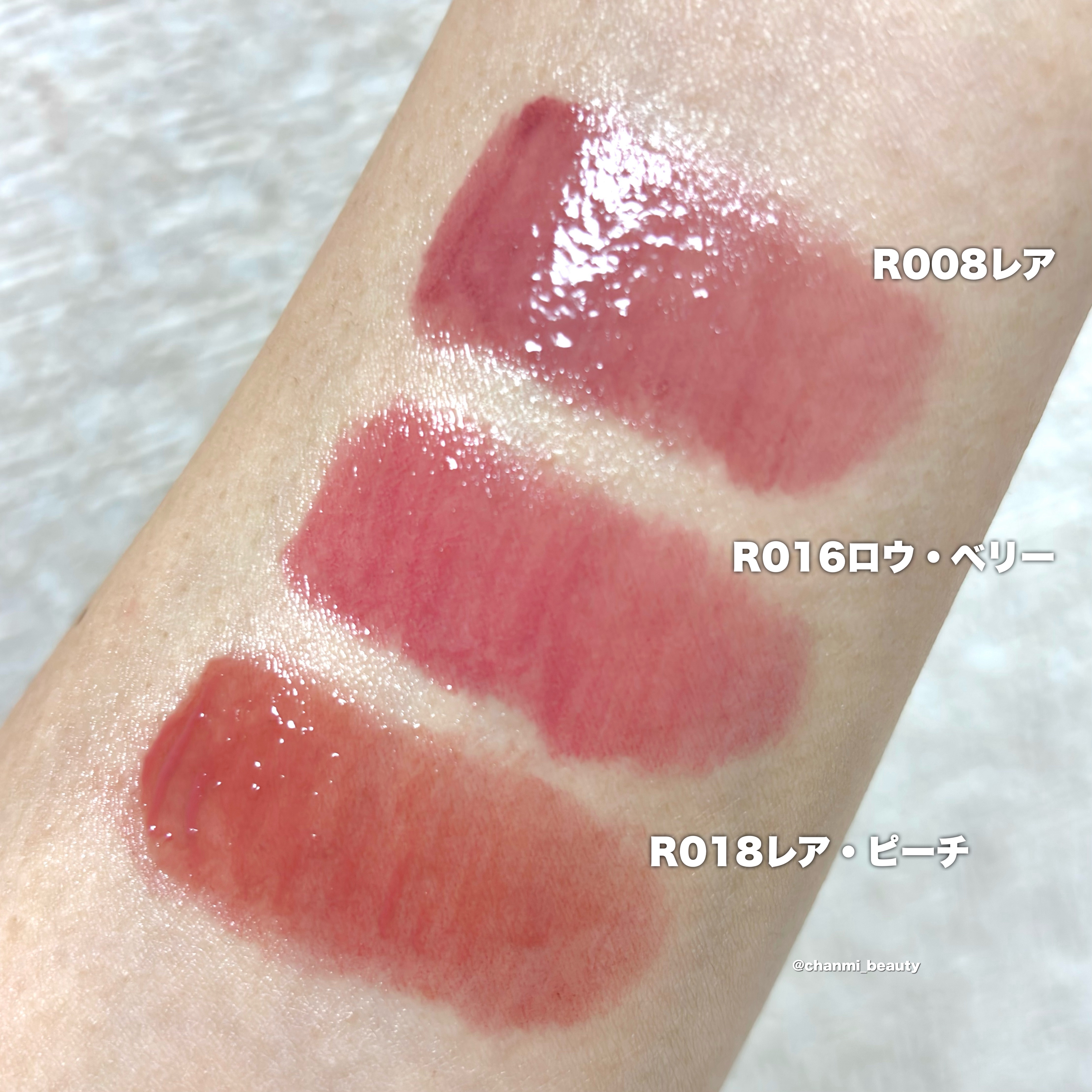 ロウグロウジェルティント R008 レア(ホリデー限定パッケージ)/hince/リップティントを使ったクチコミ（3枚目）