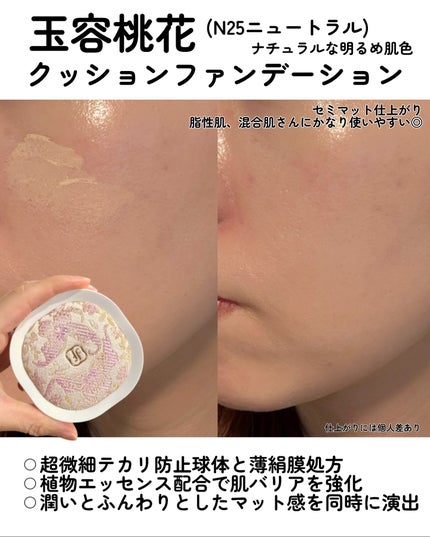 kotori_フォロバ100! on LIPS 「💖花西子(Florasis)の美しすぎるベースメイク✨中国伝統..」(4枚目)