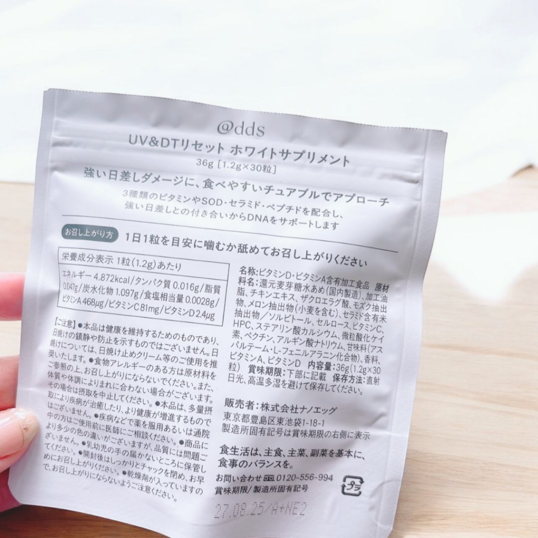 を使ったクチコミ（2枚目）