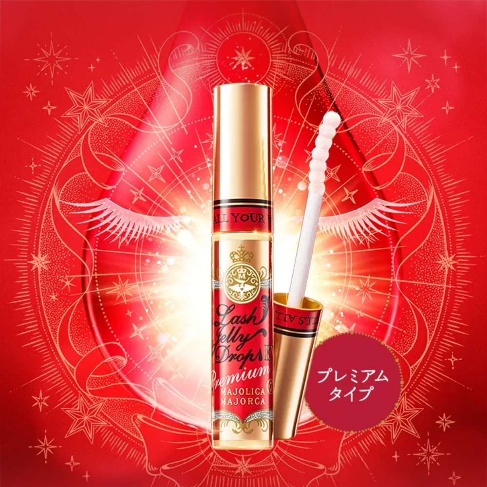 【すっぴん美まつげ叶えたい方✨】マジョリカ マジョルカのまつげ美容液を100名様にプレゼント🎁(1枚目)