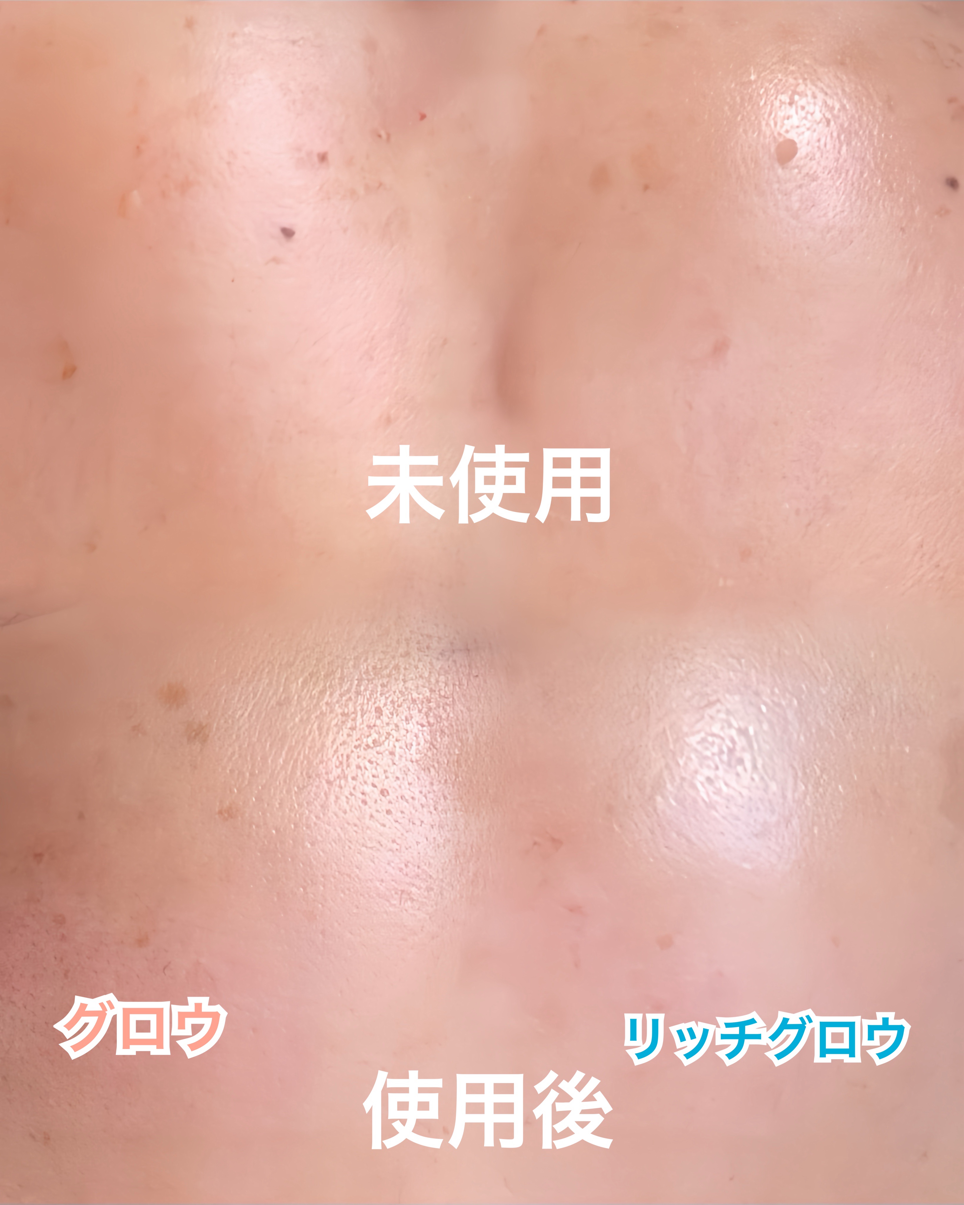 スパグロウUVトーンアップベース/fwee/化粧下地を使ったクチコミ（3枚目）