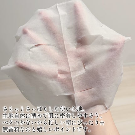 ハトムギ メイク前マスク/ナチュリエ/シートマスク・パックを使ったクチコミ(2枚目)