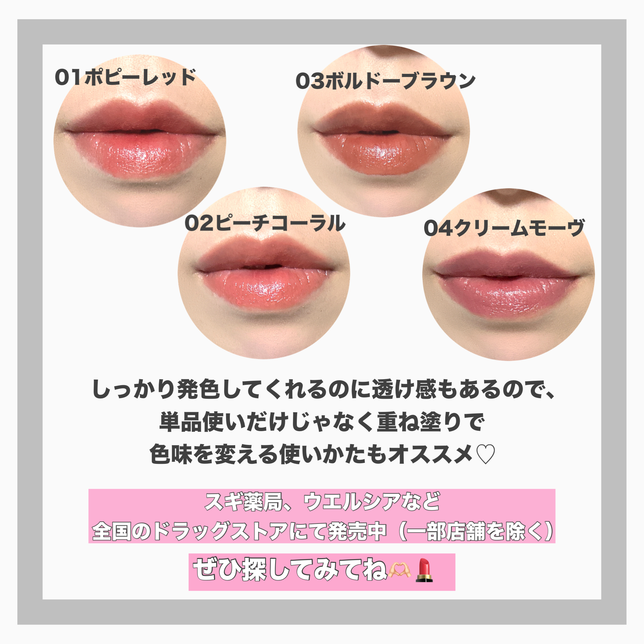 キレイアンドコー グロウインリップ/Kirei&co./口紅を使ったクチコミ（3枚目）