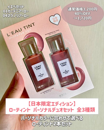 ラストオート ジェルアイライナー/BBIA/ジェルアイライナーを使ったクチコミ(3枚目)