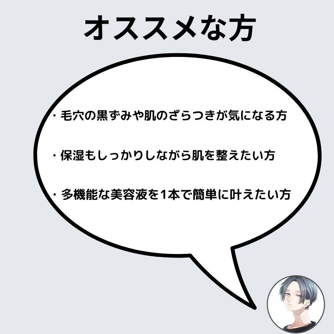 SOOTHING REPAIR TONING SERUM R4/ダーマファーム/美容液を使ったクチコミ(4枚目)