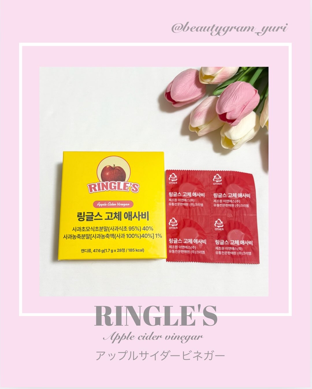 アサビキャンディ/RINGLE'S/その他食品を使ったクチコミ（1枚目）