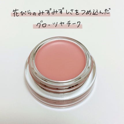 ペタルグロウクリームチーク/VIDIVICI/ジェル・クリームチークを使ったクチコミ(3枚目)