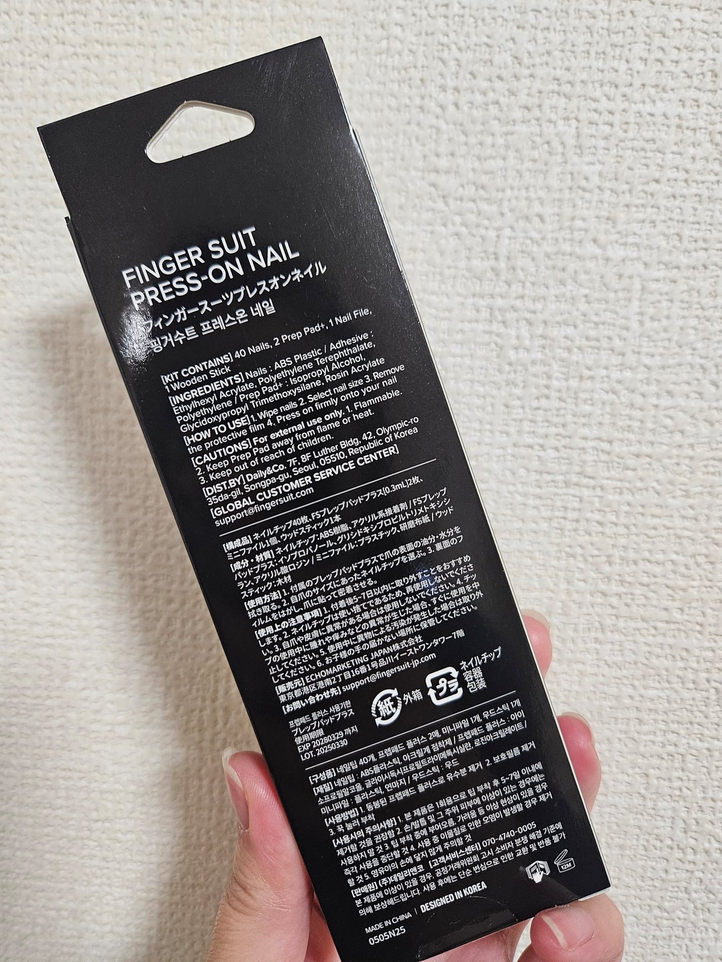 ネイルチップ(シールタイプ)/FINGER SUIT/ネイルチップ・パーツを使ったクチコミ(2枚目)
