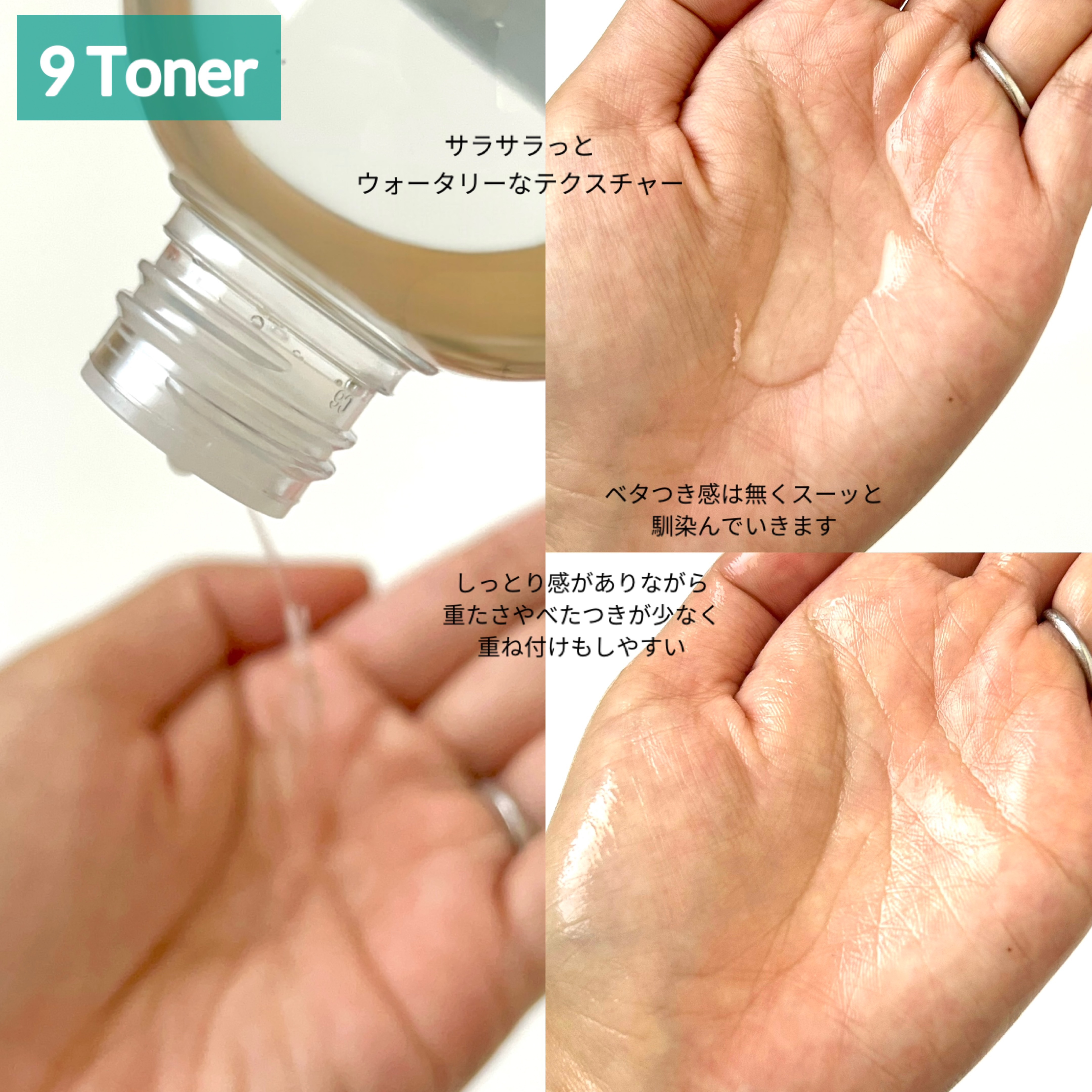 ナイントナー/Dr.Twenty Project/化粧水を使ったクチコミ（3枚目）