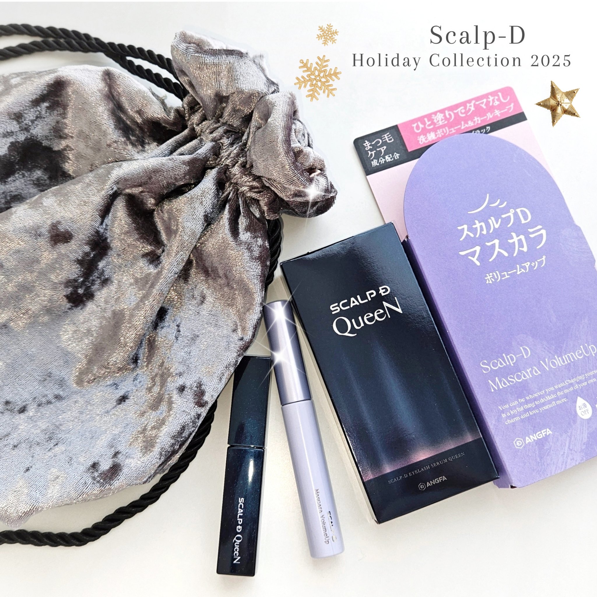 スカルプD マスカラ ボリュームアップ/アンファー(スカルプD)/マスカラを使ったクチコミ（2枚目）