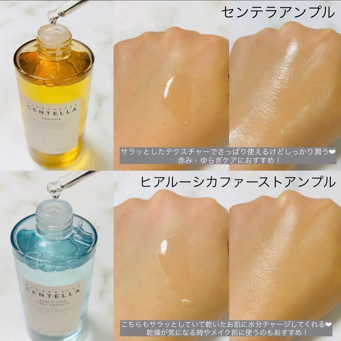 センテラ アンプル/SKIN1004/美容液を使ったクチコミ（2枚目）