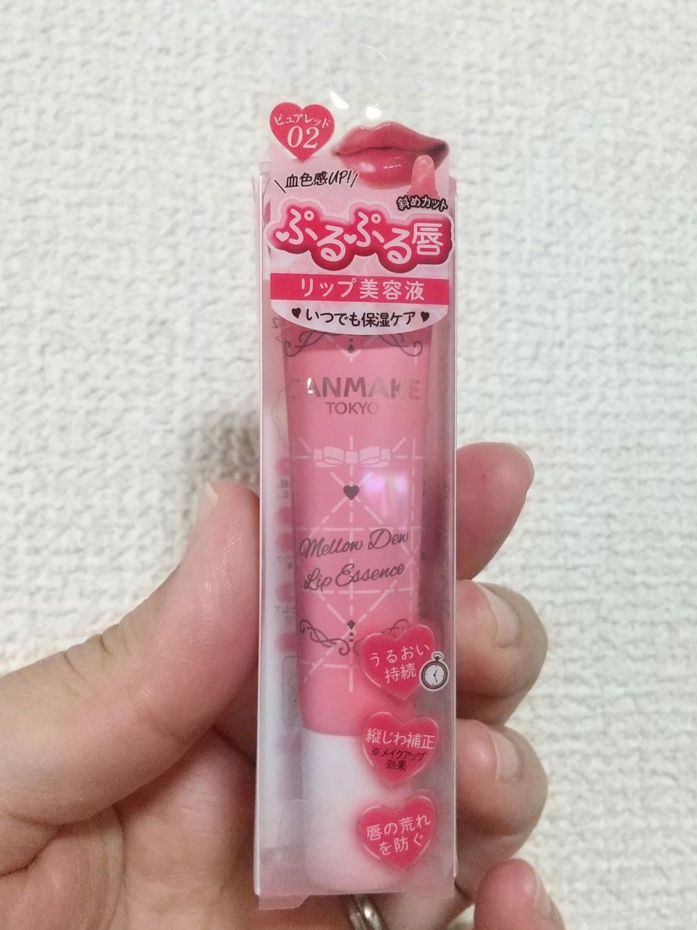 メロウデューリップエッセンス/キャンメイク/リップケアを使ったクチコミ(2枚目)