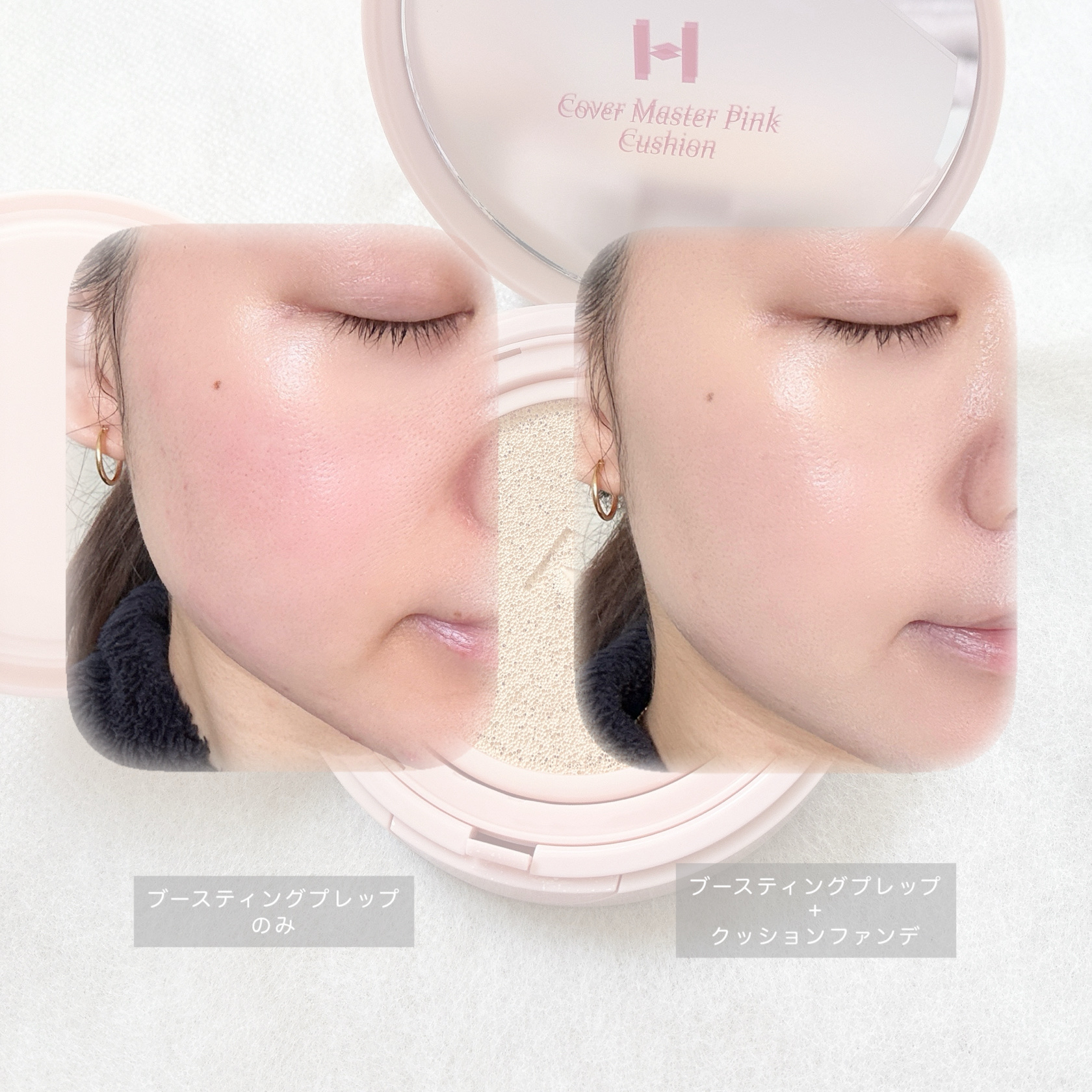 カバーマスターピンククッション/hince/クッションファンデーションを使ったクチコミ（3枚目）
