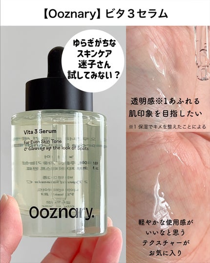 ReDRNエクソソームアンプル/Dr.nineteen/美容液を使ったクチコミ(4枚目)