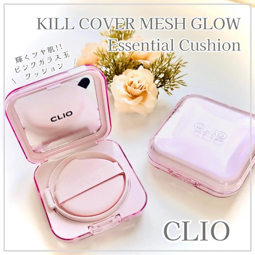 キル カバー ファンウェア クッション ザ オリジナル/CLIO/クッションファンデーションを使ったクチコミ(1枚目)