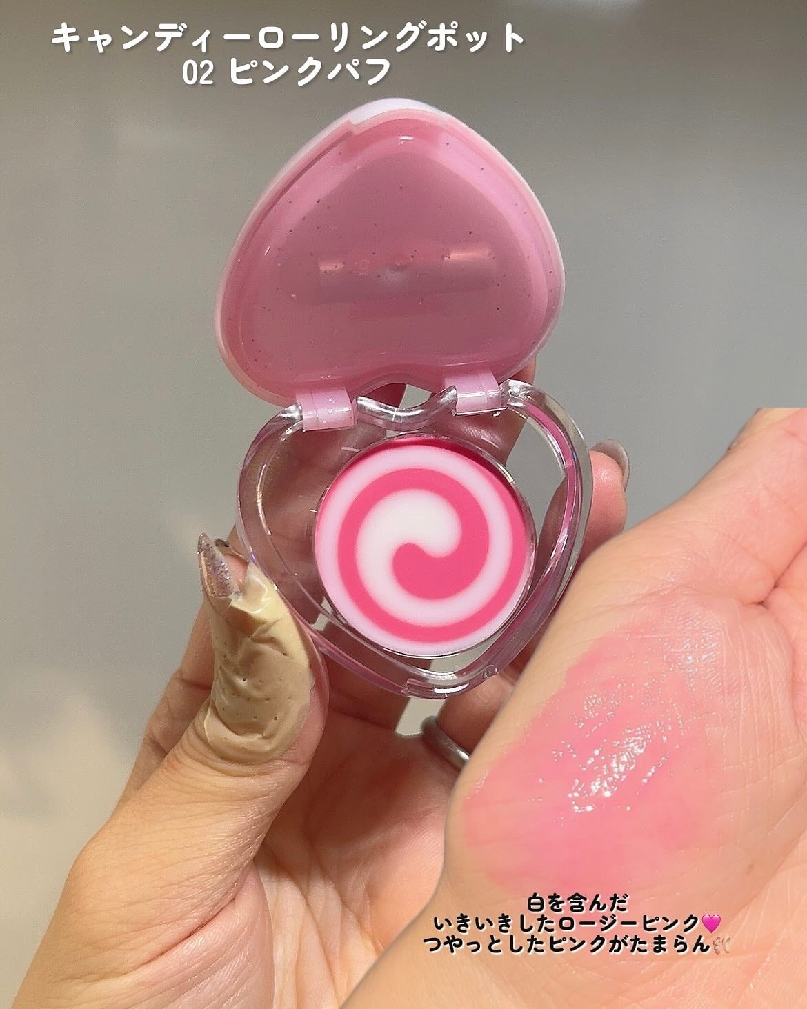 キャンディローリングポット/dasique/リップグロスを使ったクチコミ(5枚目)