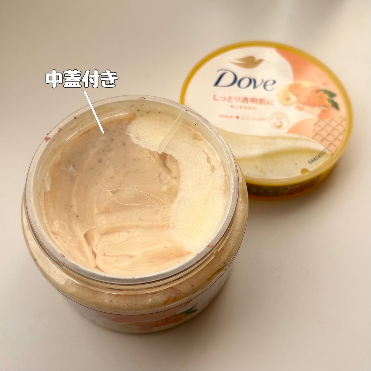 ダヴ ふわとろ クリーミースクラブ キンモクセイ/ダヴ/ボディスクラブを使ったクチコミ(3枚目)