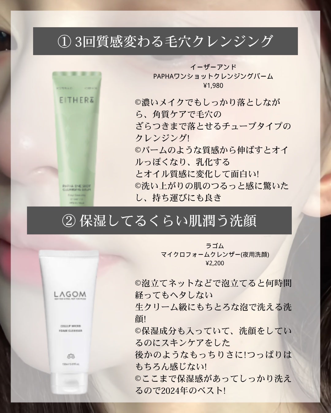 バイオヒールボ プロバイオダーム 3Dリフティングクリーム/BIOHEAL BOH/フェイスクリームを使ったクチコミ(2枚目)