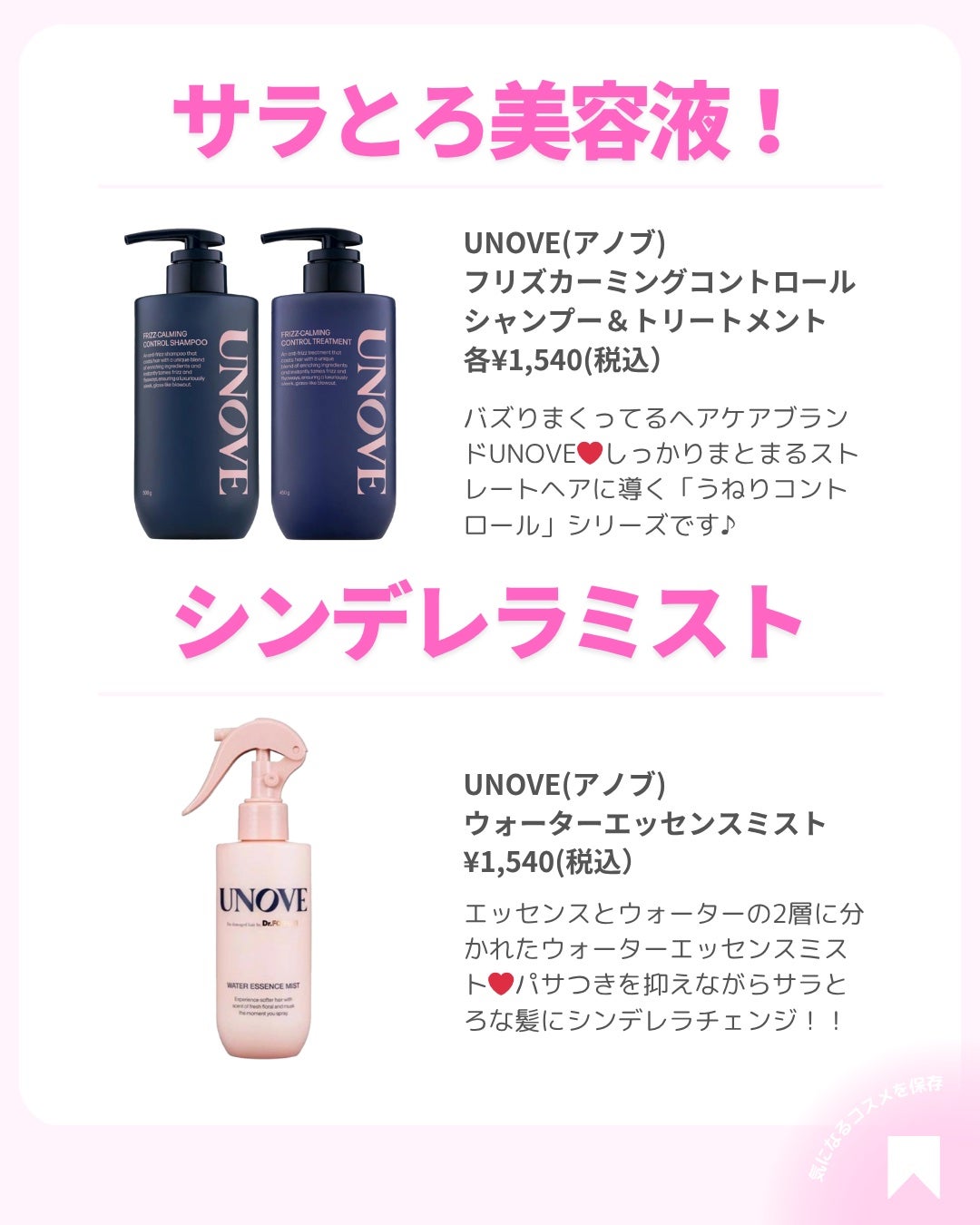 ðãã«ãã¡ãã&ã€ãšãã¡ããð on LIPS ããµãã³ã¯ãªãªãã£ã®åžè²©ã¢ã€ãã ðð»ââïžð//ããã/ãã©ã¶/..ãïŒ2æç®ïŒ