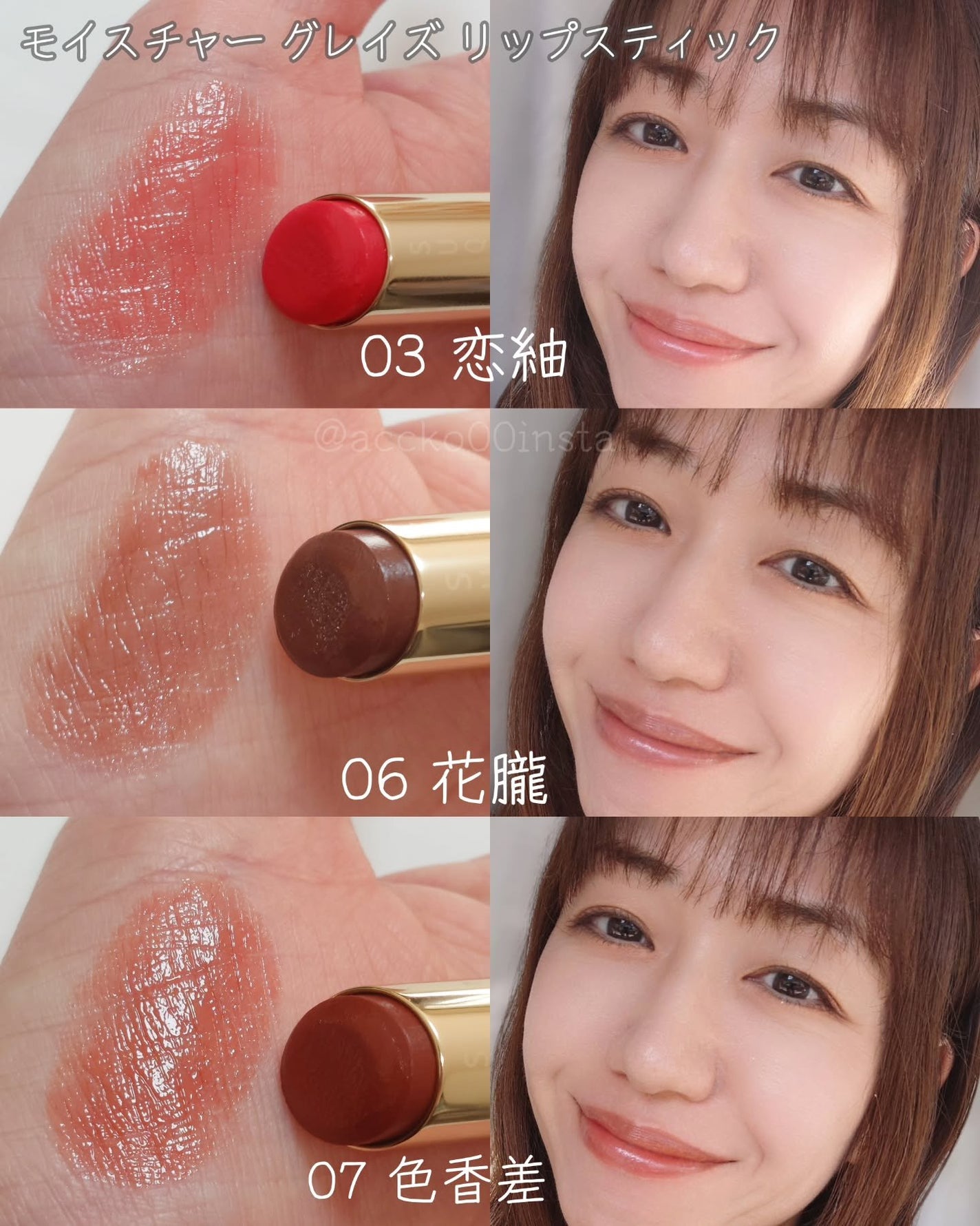 コンフォート リップ フルイド フォグ/SUQQU/口紅を使ったクチコミ(6枚目)