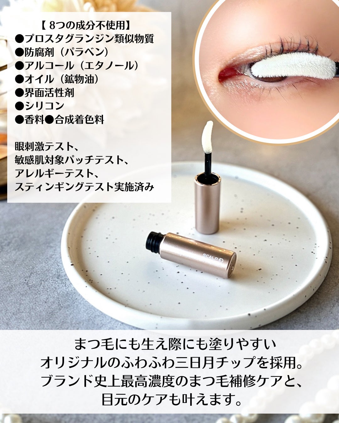 SWATi BATH PEARL/SWATi MARBLe/無機塩系入浴剤を使ったクチコミ(4枚目)