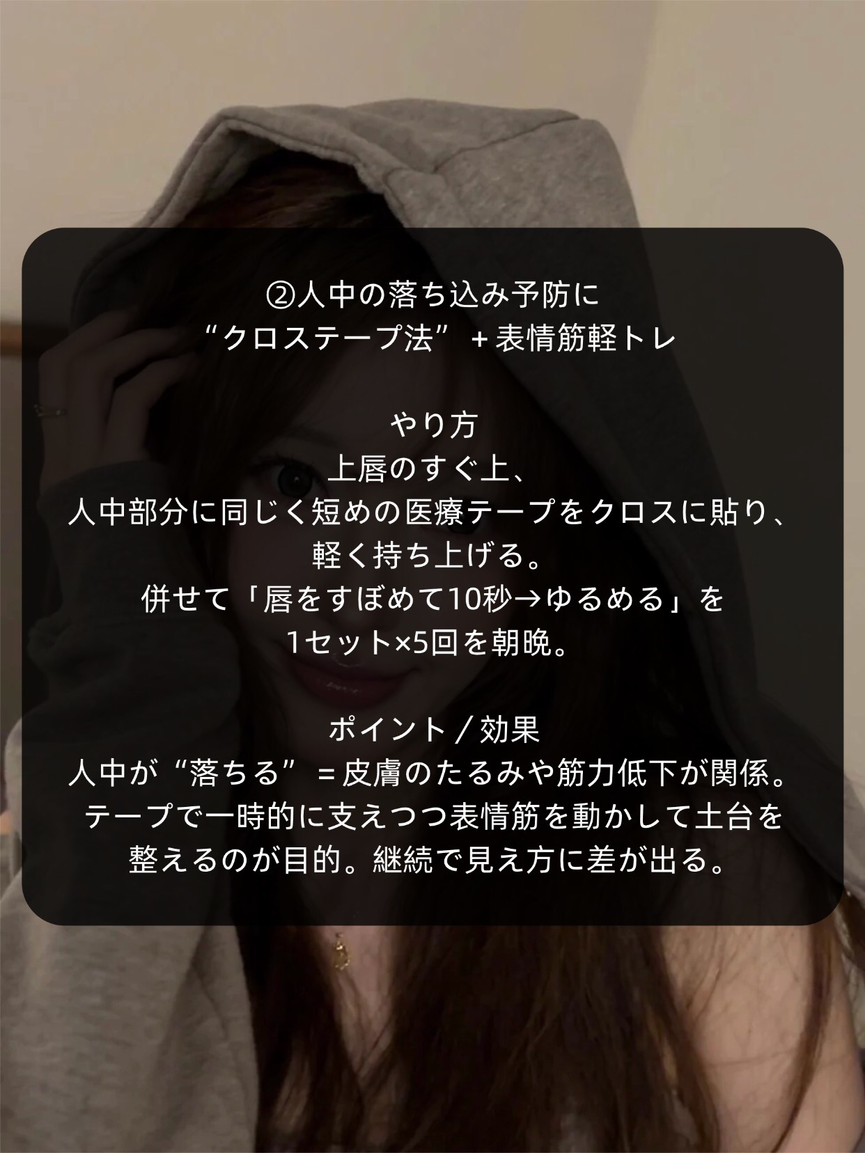 アネトス バランシング トリートメントクリーム/Anetos/フェイスクリームを使ったクチコミ（3枚目）