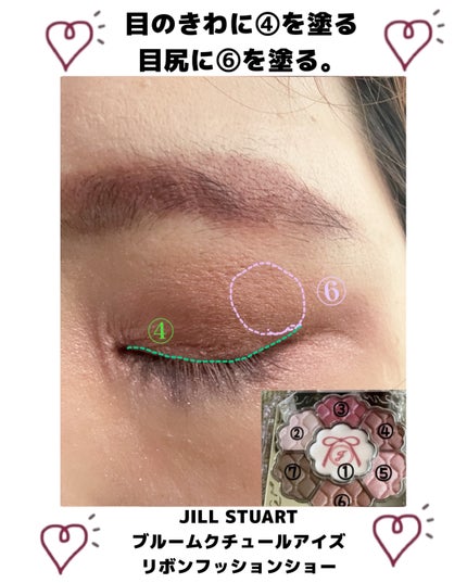 ジルスチュアート リボンファッションショー コレクション/JILL STUART/メイクアップキットを使ったクチコミ(4枚目)