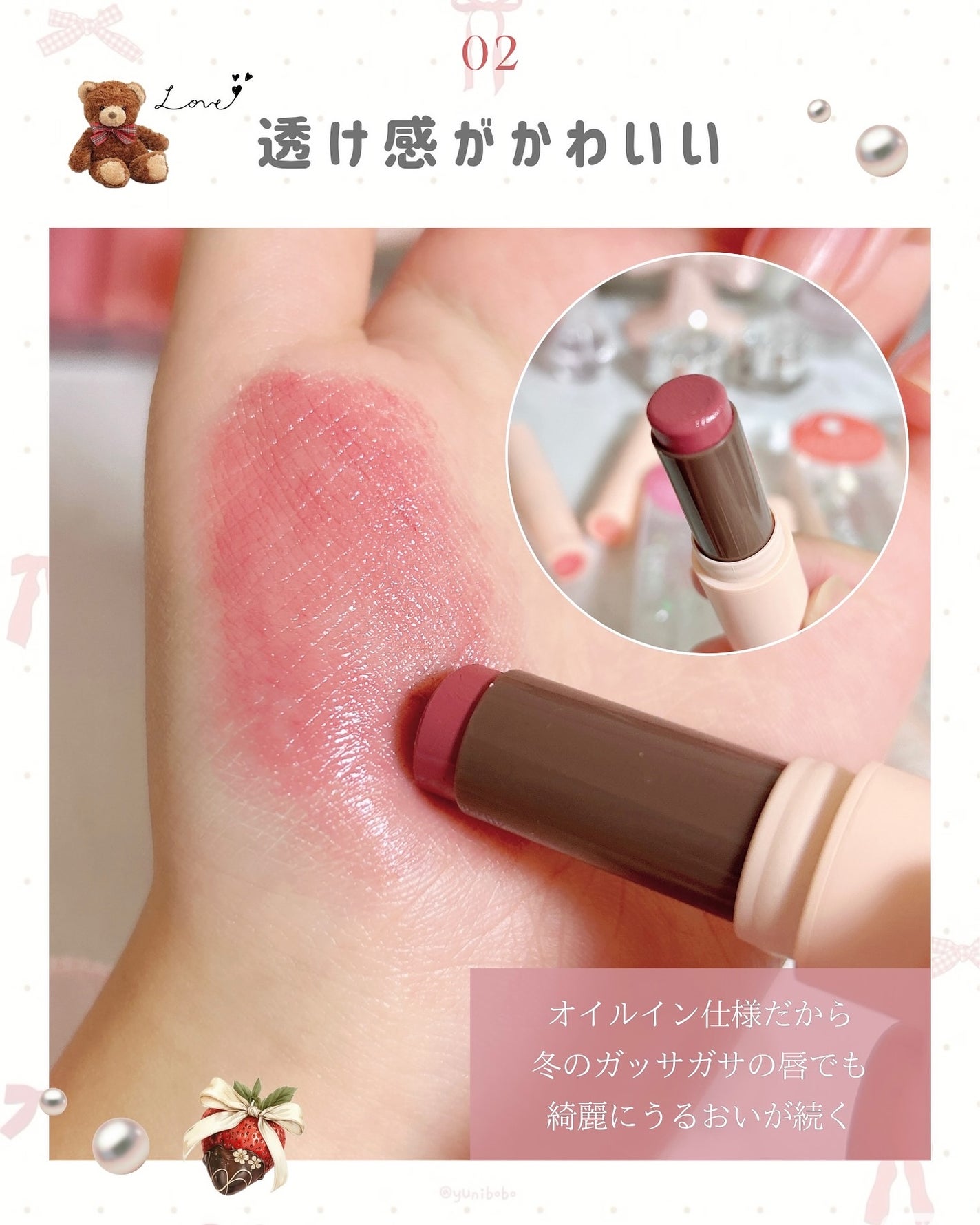 キレイアンドコー グロウインリップ/Kirei&co./口紅を使ったクチコミ(3枚目)