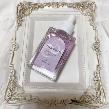 PURPLE PURE SERUM/CHARVIN/美容液を使ったクチコミ(5枚目)