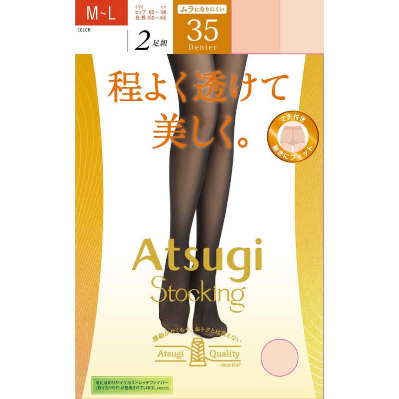 ATSUGI ストッキング 35デニール 2足組