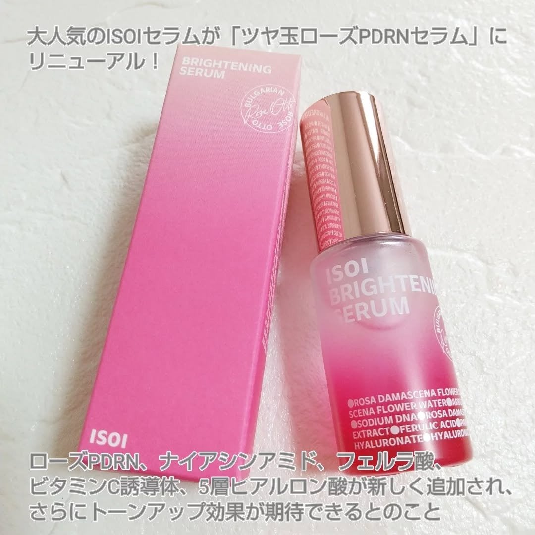 ããã on LIPS ãð¹(@isoi_japan)æ§ããååæäŸããã ããŸããïŒãã..ãïŒ2æç®ïŒ