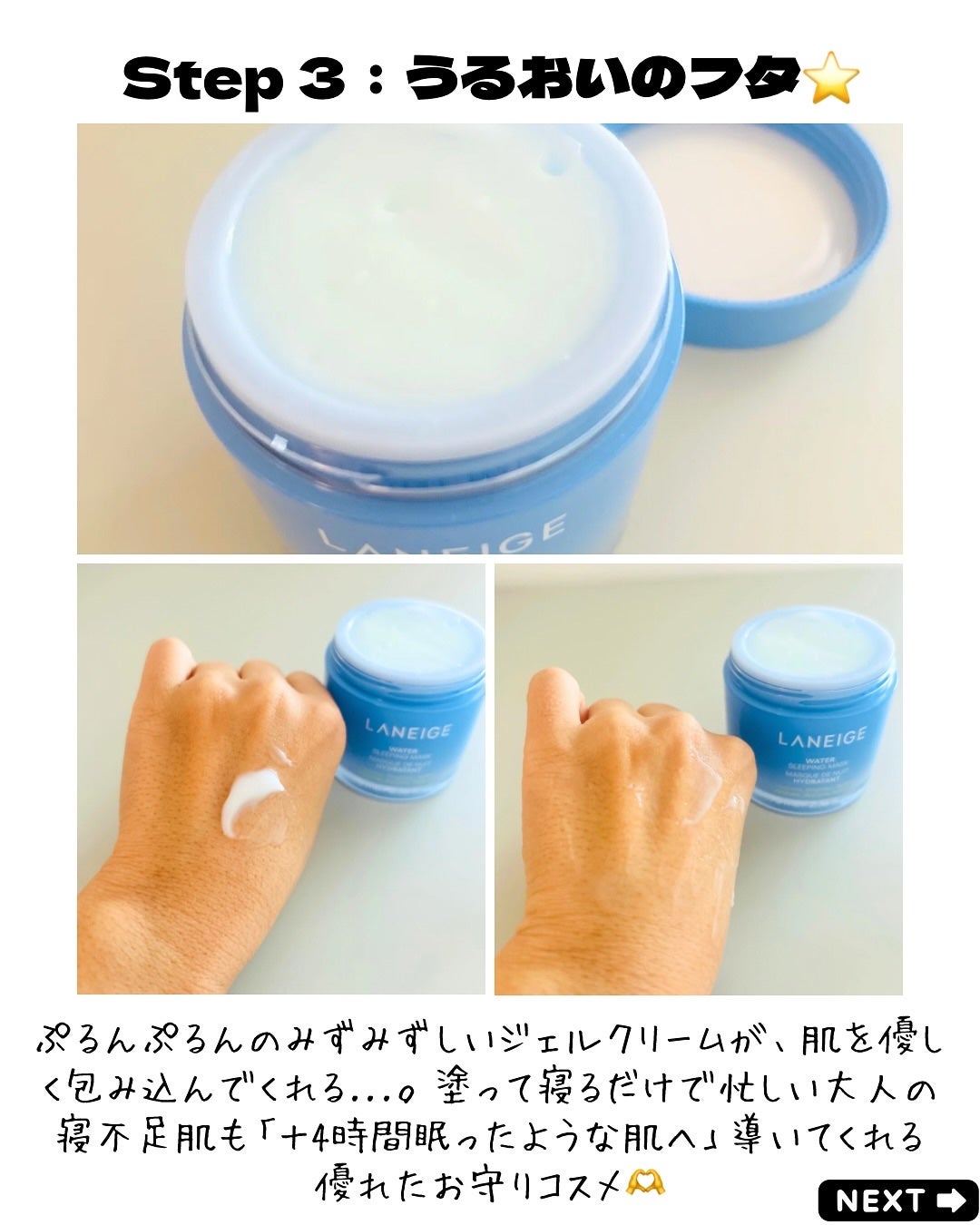 えむEMU美容編集部 on LIPS 「こんばんはemuです😊Qoo10で人気!次バズるのはこれ!超新..」(7枚目)