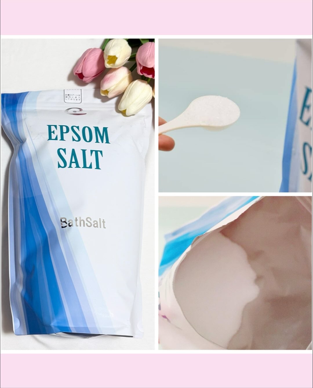 Epsom Salt (エプソムソルト) 国産(岡山県産)/EARTH CONSCIOUS (アースコンシャス)/無機塩系入浴剤を使ったクチコミ(3枚目)