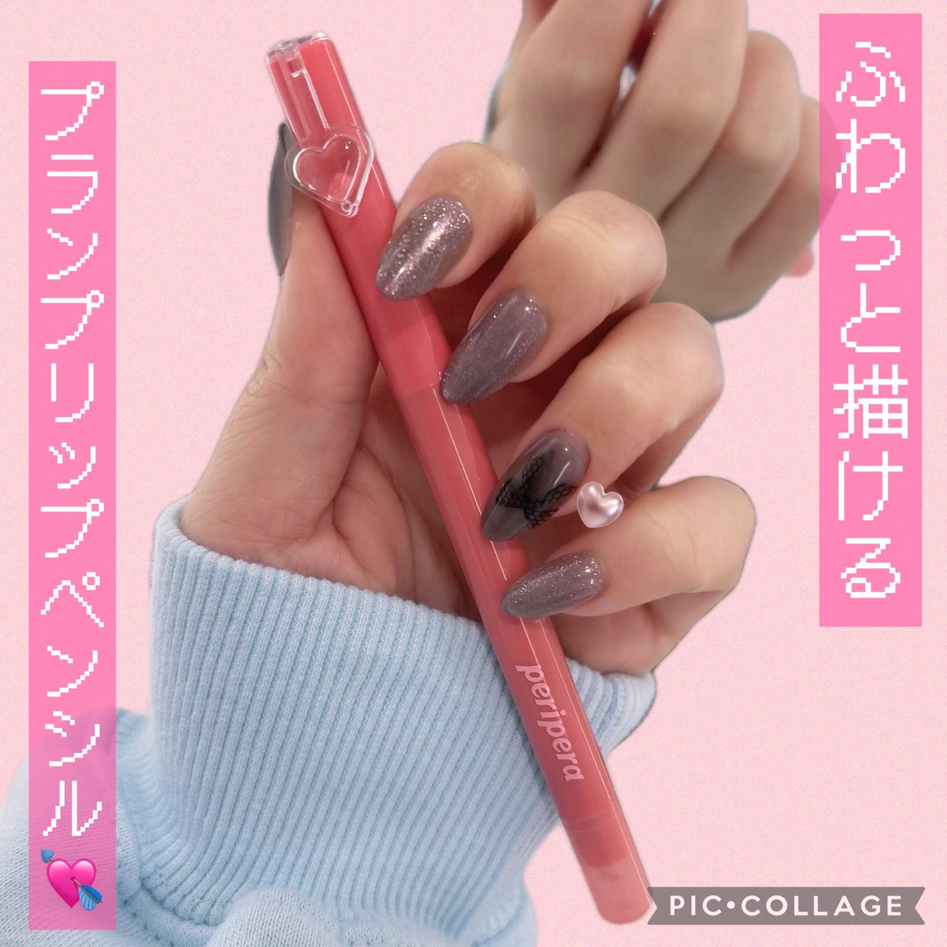 ペリペラ  パフィー プランピング デュー リップ ペンシル/PERIPERA/リップライナーを使ったクチコミ（1枚目）