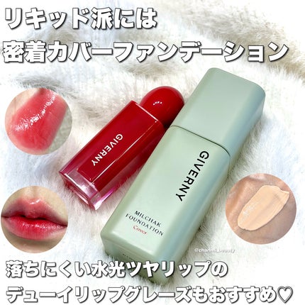 ジヴェルニー 密着カバークッション/GIVERNY/クッションファンデーションを使ったクチコミ(4枚目)