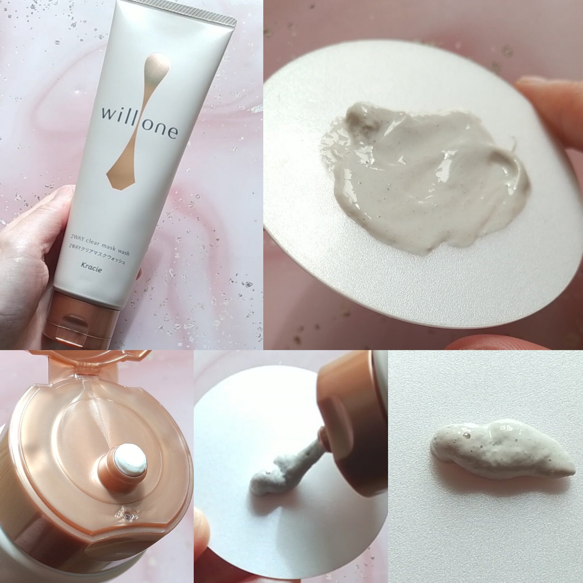 willone ２ＷＡＹクリアマスクウォッシュ/クラシエ/その他洗顔料を使ったクチコミ（2枚目）