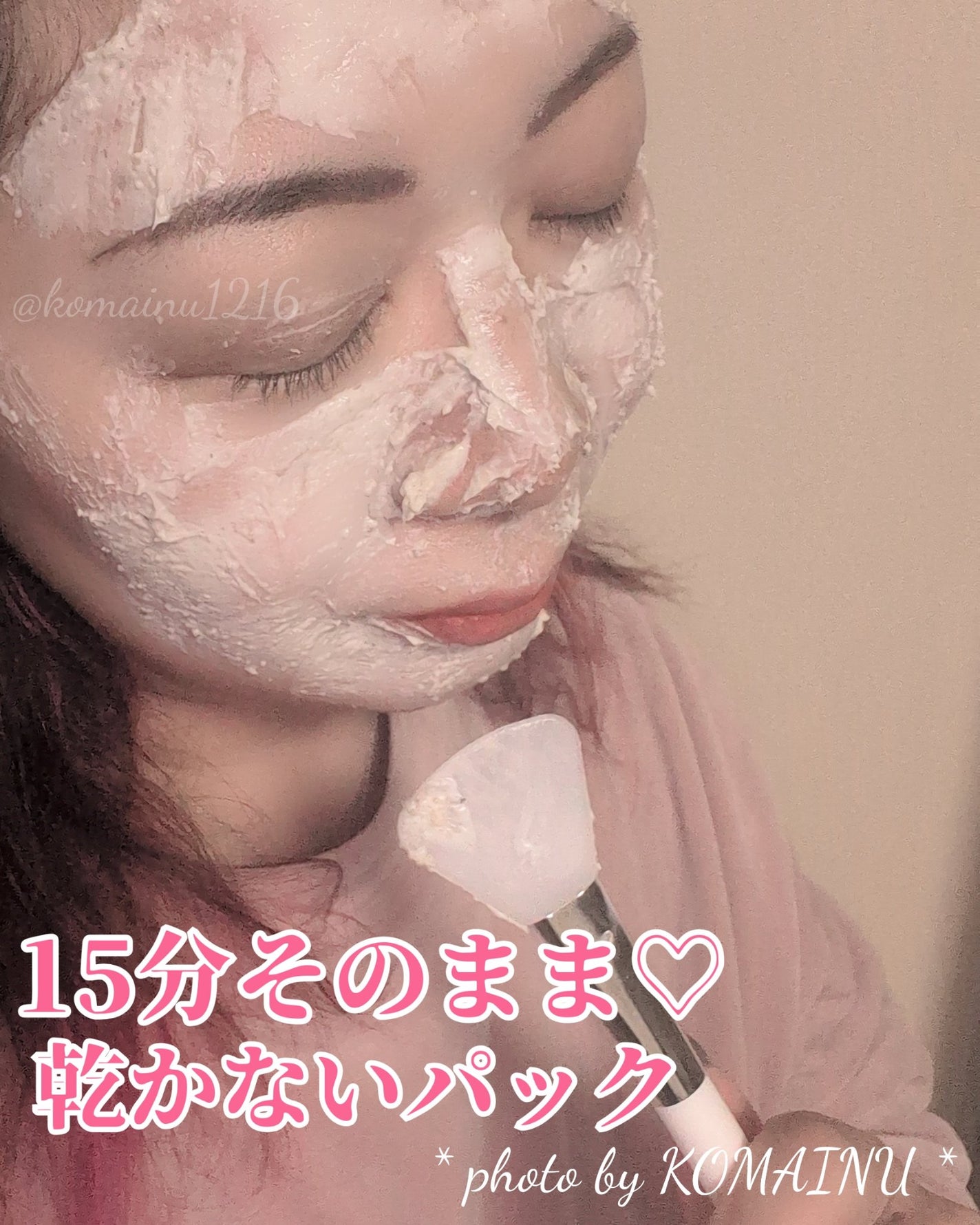 ユルムスキンクリーンパック/RETURNITY/洗い流すパック・マスクを使ったクチコミ(4枚目)