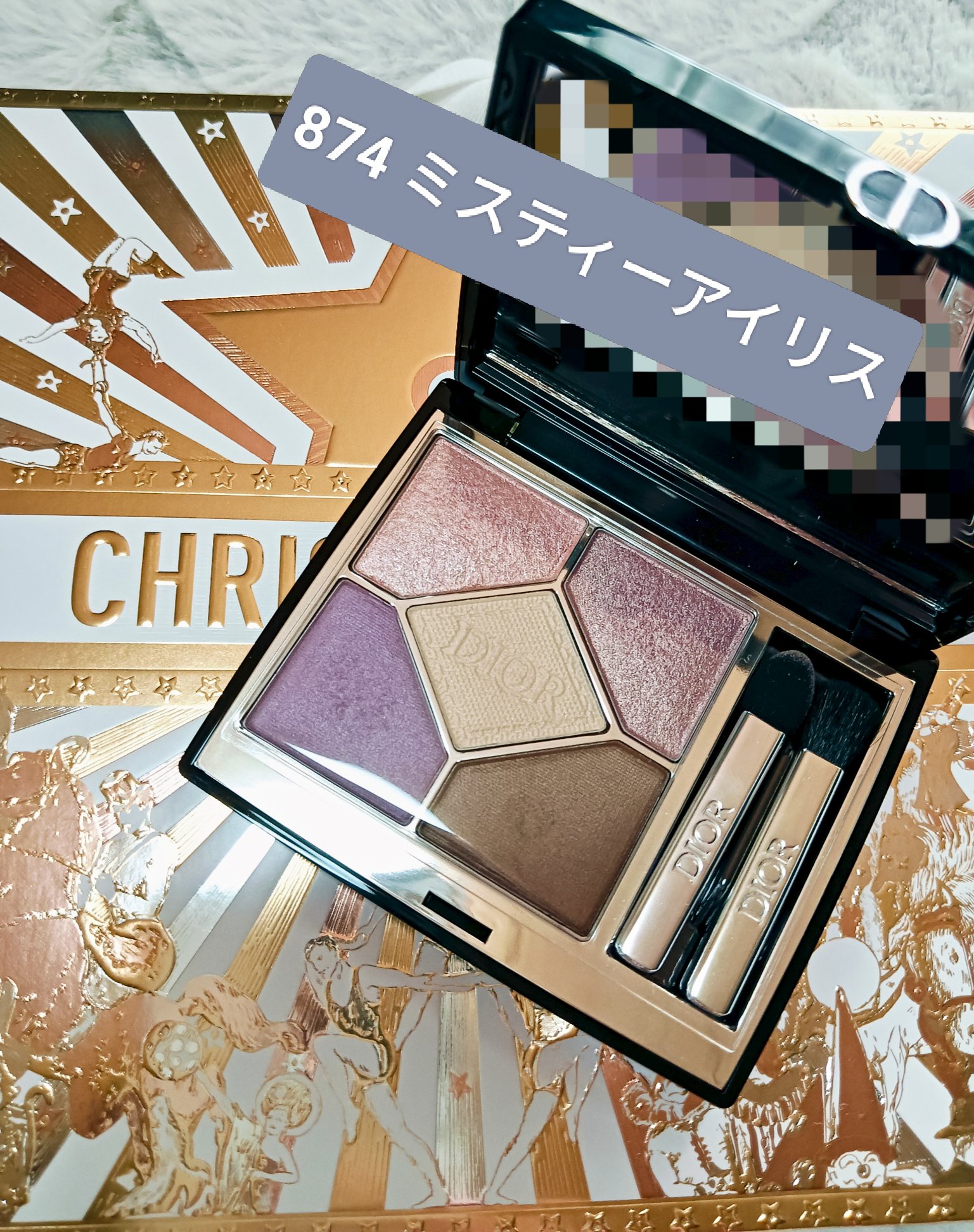 ディオールショウ サンク クルール/Dior/アイシャドウを使ったクチコミ（1枚目）