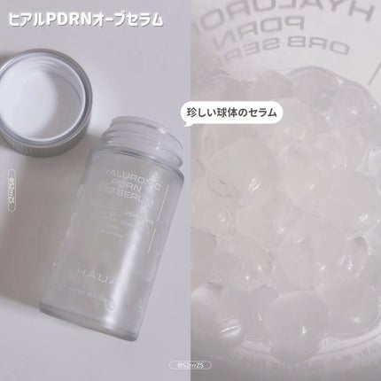 ヒアルPDRNオーブセラム/HAUA/美容液を使ったクチコミ(2枚目)