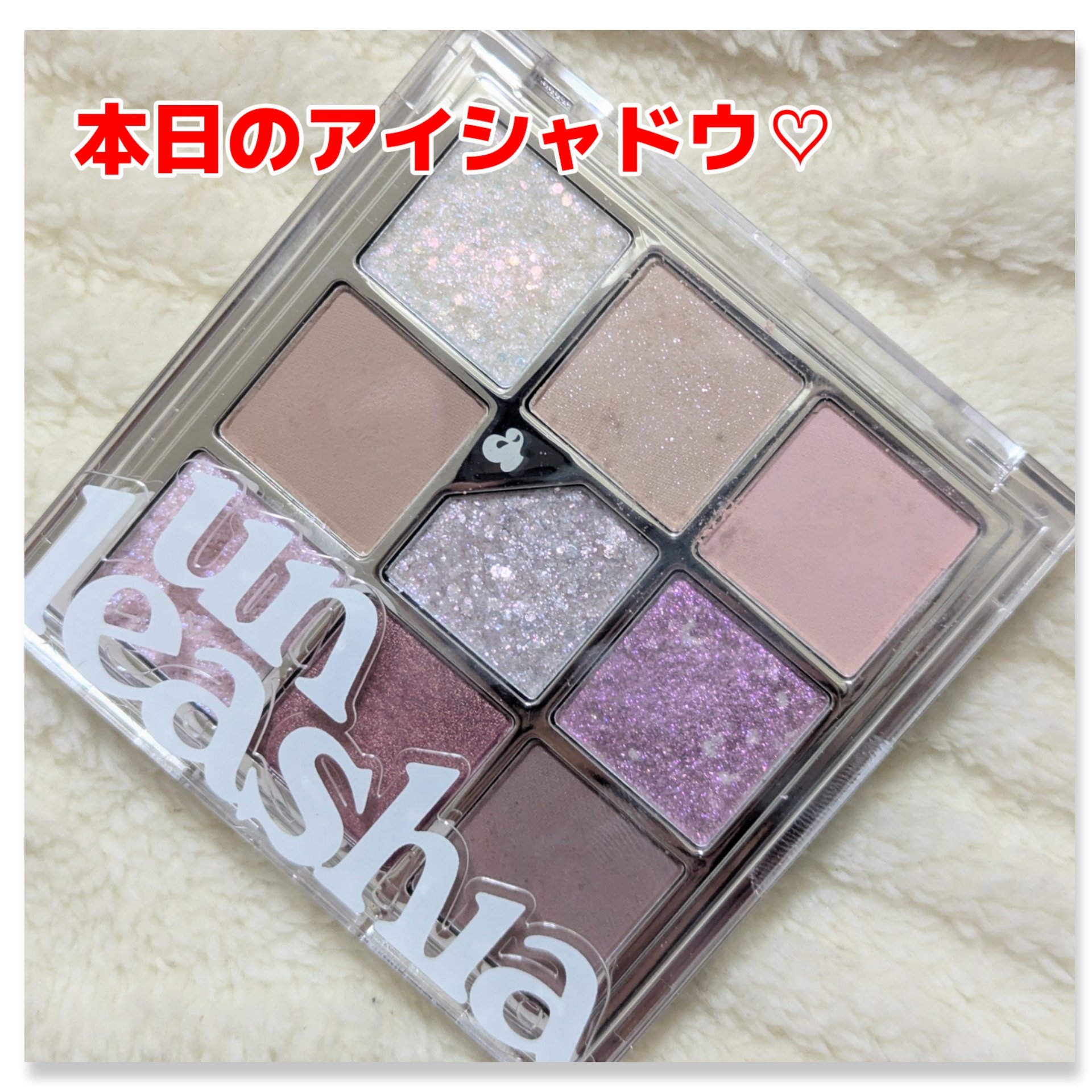 グリッターペディアアイパレット/unleashia/アイシャドウパレットを使ったクチコミ（1枚目）
