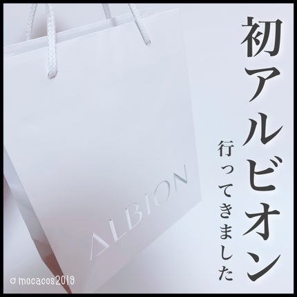 フラルネ フルリファイン ミルク f EM/ALBION/乳液を使ったクチコミ(1枚目)