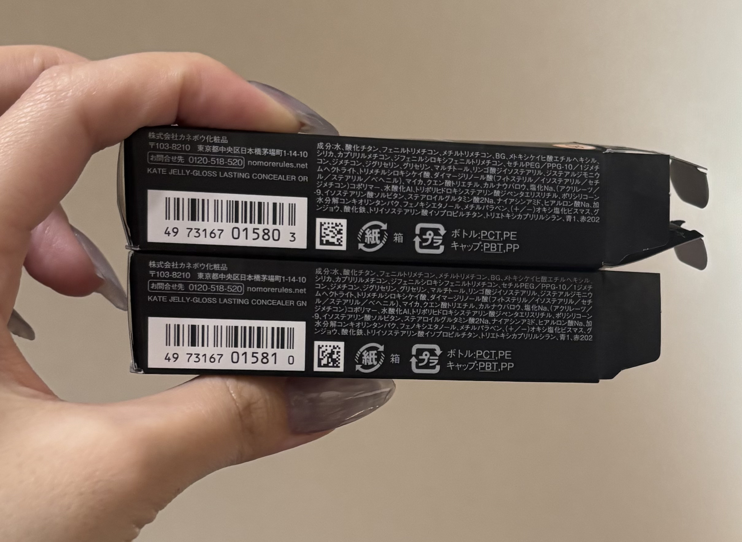 ケイト ジュレリープコンシーラー/KATE/リキッドコンシーラーを使ったクチコミ（3枚目）