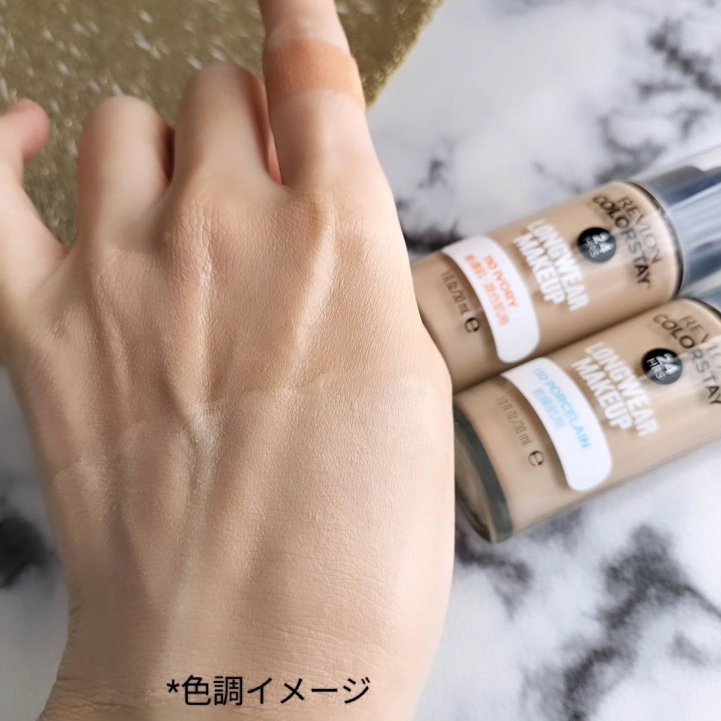 カラーステイ ロングウェア メイクアップ/REVLON/リキッドファンデーションを使ったクチコミ(5枚目)